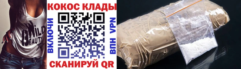 Названия наркотиков Кисловодск Alpha PVP Меф мяу мяу Вейп ТГК ГАШ Конопля КОКАИН