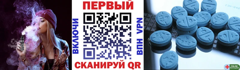 АМФЕТАМИН 97% Кисловодск