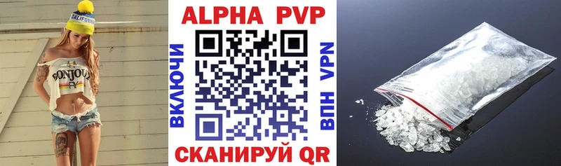 mega маркетплейс  Кисловодск  Alpha-PVP СК 