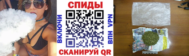 Бутират Butirat  Кисловодск 