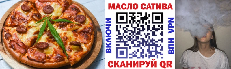 hydra ТОР хочу наркоту Кисловодск Печенье с ТГК конопля