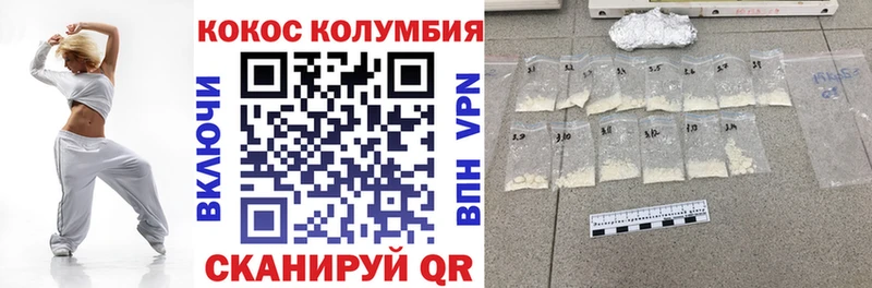 COCAIN Боливия Кисловодск
