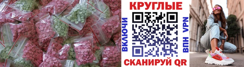 Ecstasy Дубай  Кисловодск 
