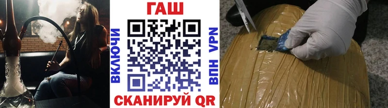 Гашиш hashish  закладка  MEGA сайт  Кисловодск 