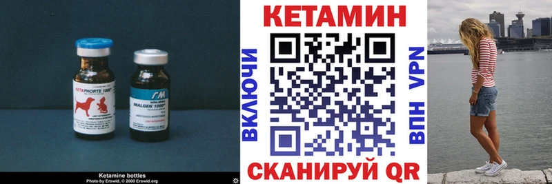наркошоп  Кисловодск  Кетамин VHQ 