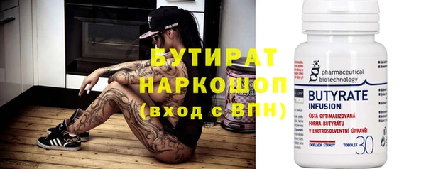 ешки Абдулино