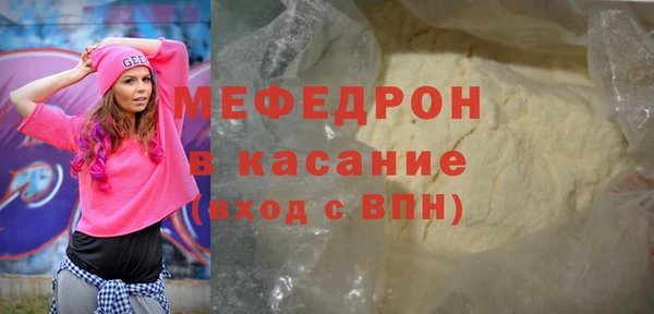 2c-b Абинск