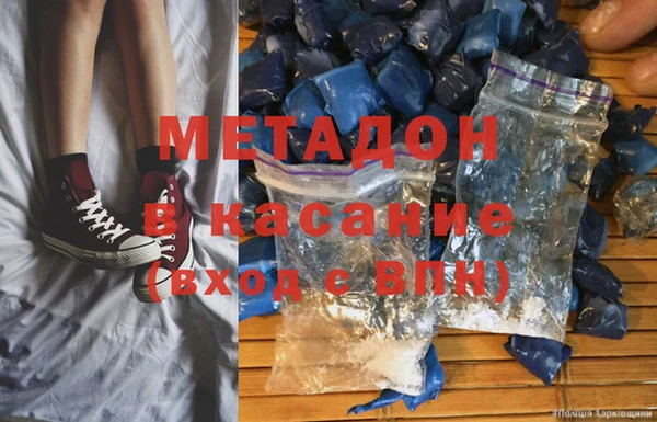 2c-b Абинск