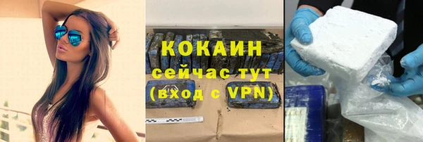 2c-b Абинск