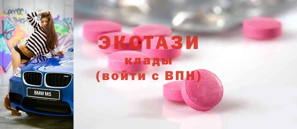 2c-b Абинск