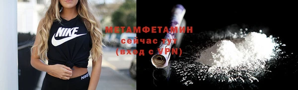 2c-b Абинск