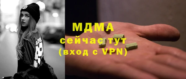 2c-b Абинск