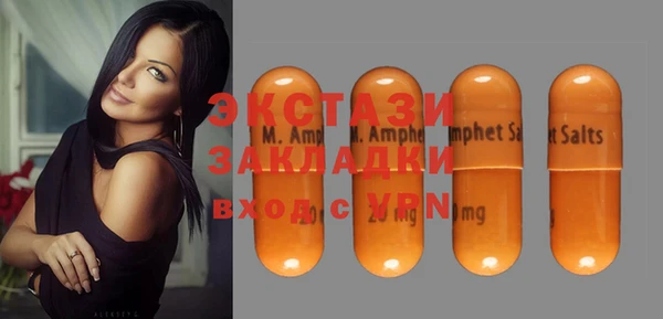 2c-b Абинск