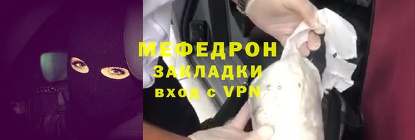 ешки Абдулино