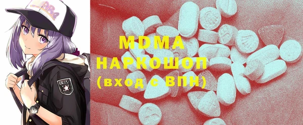 2c-b Абинск