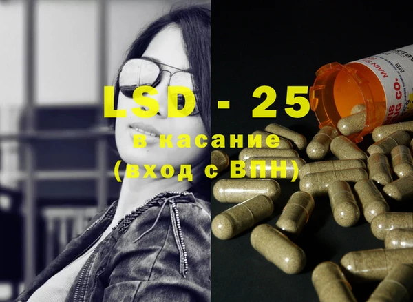 2c-b Абинск