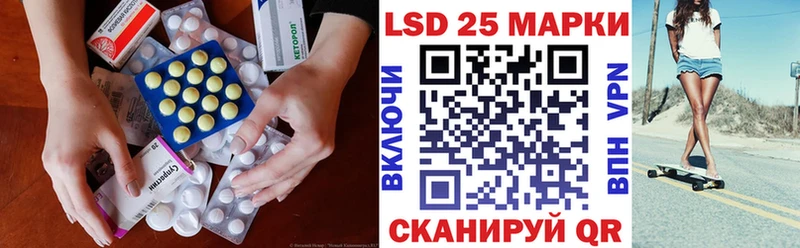 Лсд 25 экстази кислота  Кисловодск 