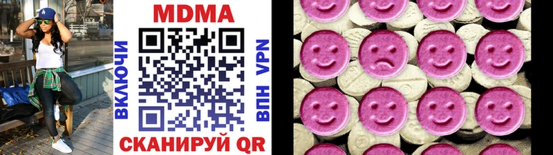 MDMA кристаллы  хочу   hydra онион  Кисловодск 
