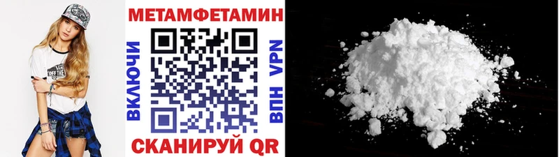 Первитин пудра  omg маркетплейс  Кисловодск 