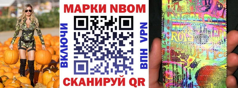 кракен ONION  Кисловодск  Марки 25I-NBOMe 1,5мг 