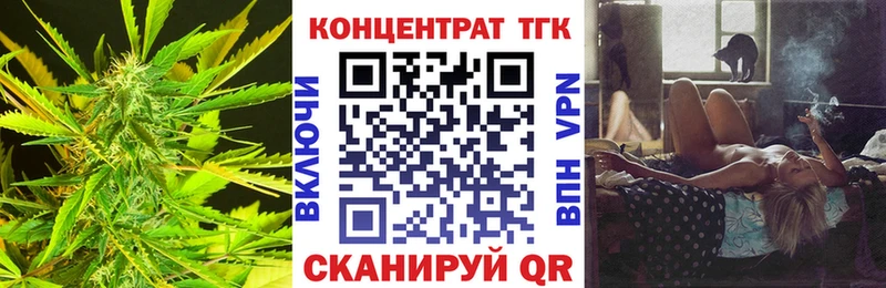 ТГК вейп с тгк  сколько стоит  KRAKEN зеркало  Кисловодск 